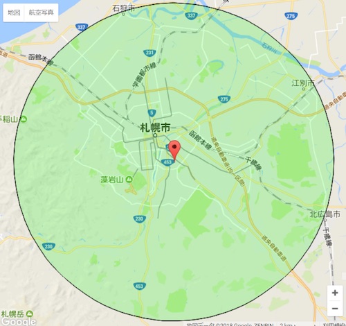 札幌全域お伺いします|リライフ・ケア治療院