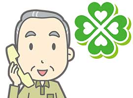 ご相談ください