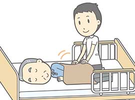 訪問治療の無料体験